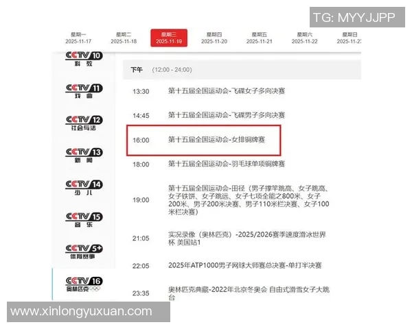 CCTV5手机版赛事直播:便捷观赛体验与互动新境界 CCTV5手机版赛事直播:便捷观赛体验与互动新境界