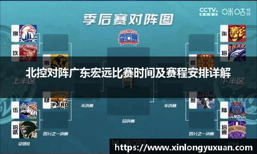 cc网投平台