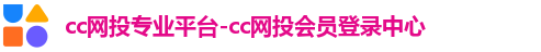 cc网投